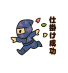和彩折り紙ニンジャ参上！（個別スタンプ：10）