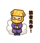 和彩折り紙ニンジャ参上！（個別スタンプ：12）