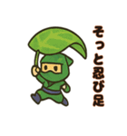 和彩折り紙ニンジャ参上！（個別スタンプ：13）