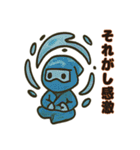 和彩折り紙ニンジャ参上！（個別スタンプ：14）