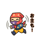 和彩折り紙ニンジャ参上！（個別スタンプ：38）