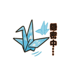 和彩折り紙ニンジャ参上！（個別スタンプ：40）