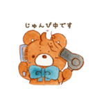 ゆるふわくまおのスタンプ(水彩)（個別スタンプ：9）