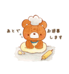 ゆるふわくまおのスタンプ(水彩)（個別スタンプ：10）
