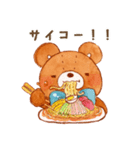 ゆるふわくまおのスタンプ(水彩)（個別スタンプ：21）