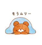 ゆるふわくまおのスタンプ(水彩)（個別スタンプ：22）