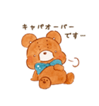 ゆるふわくまおのスタンプ(水彩)（個別スタンプ：23）