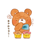 ゆるふわくまおのスタンプ(水彩)（個別スタンプ：24）