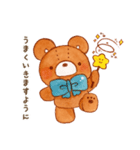 ゆるふわくまおのスタンプ(水彩)（個別スタンプ：25）