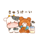 ゆるふわくまおのスタンプ(水彩)（個別スタンプ：28）