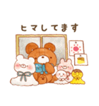 ゆるふわくまおのスタンプ(水彩)（個別スタンプ：29）
