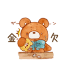 ゆるふわくまおのスタンプ(水彩)（個別スタンプ：32）
