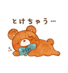 ゆるふわくまおのスタンプ(水彩)（個別スタンプ：35）