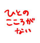 ねえ、その杖で（個別スタンプ：1）