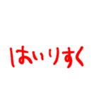 ねえ、その杖で（個別スタンプ：3）