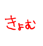 ねえ、その杖で（個別スタンプ：4）