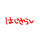 ねえ、その杖で（個別スタンプ：5）