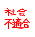 ねえ、その杖で（個別スタンプ：6）
