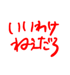 ねえ、その杖で（個別スタンプ：7）
