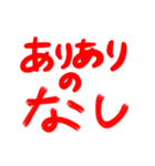 ねえ、その杖で（個別スタンプ：8）