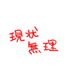ねえ、その杖で（個別スタンプ：10）