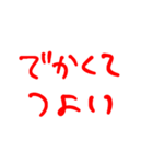 ねえ、その杖で（個別スタンプ：11）