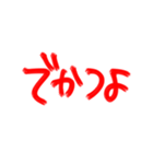 ねえ、その杖で（個別スタンプ：12）