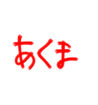 ねえ、その杖で（個別スタンプ：13）