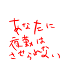 ねえ、その杖で（個別スタンプ：15）