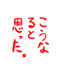 ねえ、その杖で（個別スタンプ：18）