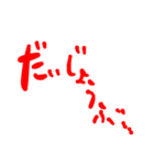 ねえ、その杖で（個別スタンプ：19）