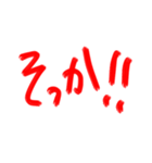 ねえ、その杖で（個別スタンプ：20）