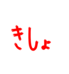 ねえ、その杖で（個別スタンプ：22）