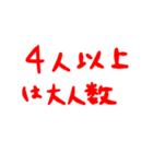 ねえ、その杖で（個別スタンプ：24）