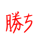 ねえ、その杖で（個別スタンプ：25）