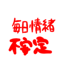 ねえ、その杖で（個別スタンプ：26）