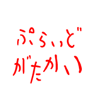 ねえ、その杖で（個別スタンプ：28）