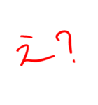 ねえ、その杖で（個別スタンプ：30）