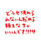 ねえ、その杖で（個別スタンプ：31）