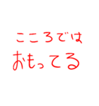 ねえ、その杖で（個別スタンプ：32）