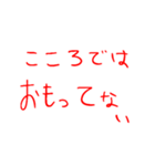 ねえ、その杖で（個別スタンプ：33）