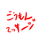 ねえ、その杖で（個別スタンプ：34）