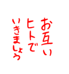 ねえ、その杖で（個別スタンプ：35）