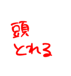 ねえ、その杖で（個別スタンプ：37）