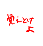 ねえ、その杖で（個別スタンプ：38）