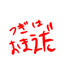 ねえ、その杖で（個別スタンプ：39）