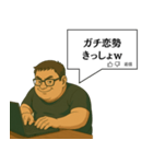 [ネタ・面白]くそコメントする無職（個別スタンプ：7）