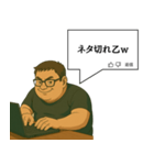 [ネタ・面白]くそコメントする無職（個別スタンプ：10）