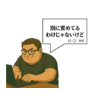 [ネタ・面白]くそコメントする無職（個別スタンプ：15）