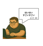 [ネタ・面白]くそコメントする無職（個別スタンプ：18）